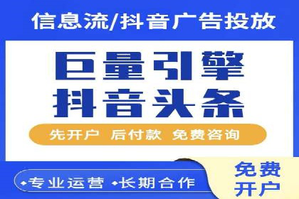 案例分析：竞价端口开户的秘诀