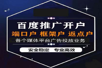 网络推广开户技巧：经典案例分析