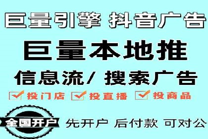 百度推广公司：创新广告技术的实践案例